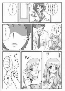 (C74) [ABUKURO] Asahina-mikuru no kiki (Suzumiya Haruhi no Yuuutsu) - page 6