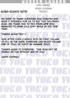 (C76) [Studio Katsudon (Manabe Jouji)] Yoko ni Manpuku!! | Full of Yoko! (Tengen Toppa Gurren Lagann) [English] [Soba-Scans] - page 4