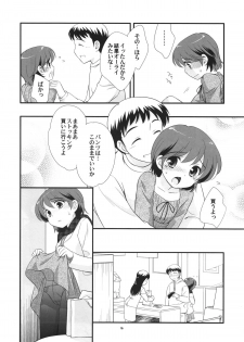 (C73) [Tokuda (Ueda Yuu)] Josou Ryokou - page 17