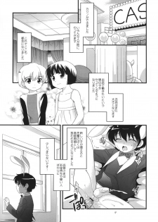 (Shotaket 12) [Tokuda (Ueda Yuu)] Otoko no Shussemichi (Dragon Quest) - page 16