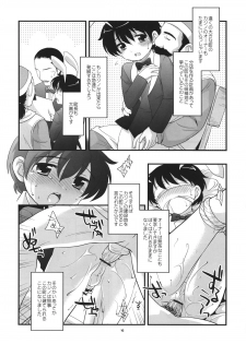 (Shotaket 12) [Tokuda (Ueda Yuu)] Otoko no Shussemichi (Dragon Quest) - page 15