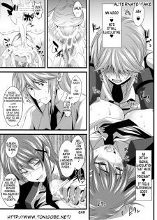 (Lyrical Magical 6) [SAZ (soba, Soukurou)] Tanumimi Mosaic (Mahou Shoujo Lyrical Nanoha) [English] [Toniglobe] - page 24