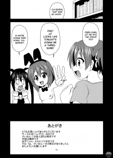 (SC48) [Haresaku (Ken)] Azu-nyan to Nyan-Nyan (K-ON!) [English] [Soba-Scans] - page 17