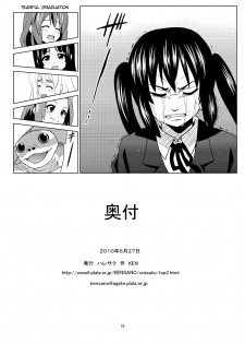 (SC48) [Haresaku (Ken)] Azu-nyan to Nyan-Nyan (K-ON!) [English] [Soba-Scans] - page 18