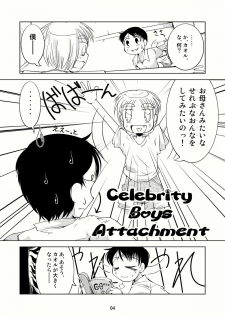 Celebrity Boys Attachment - page 3
