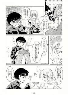 Boys Crossdressing Again - page 22