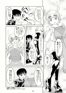 Boys Crossdressing Again - page 6