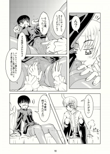 Boys Crossdressing Again - page 17