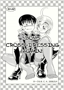 Boys Crossdressing Again - page 2