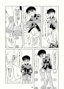 Boys Crossdressing Again - page 7