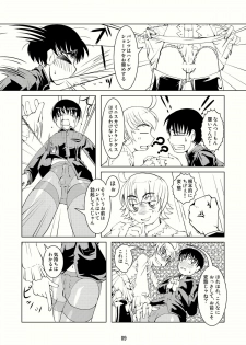 Boys Crossdressing Again - page 8