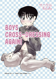 Boys Crossdressing Again - page 1