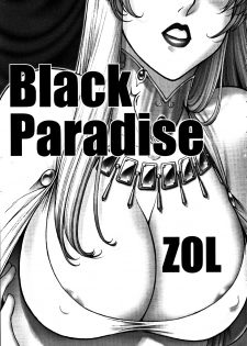 [VETO (ZOL)] Black Paradise (Hime Kishi Lilia) [English] =LWB= - page 2