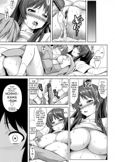 (C78) [Studio Tiamat (Tanabe)] Stand By Me-yako (Tokimeki Memorial 4) [English] [darknight] - page 12