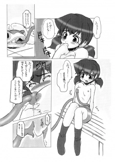 [Z-TABUKURONEKO HOUSE (Gyonikun)] Soko ni Ai wa Aru no!? Vol. 5 Alien Kyuu (Alien 9) - page 3