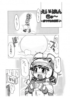 [Z-TABUKURONEKO HOUSE (Gyonikun)] Soko ni Ai wa Aru no!? Vol. 5 Alien Kyuu (Alien 9) - page 2