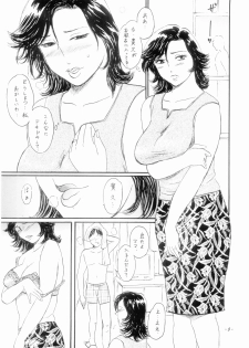 (C70) [Manoou Noguchi Eigyou Nika (Buraindogatei)] Mama Chichi - page 8