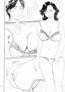 (C70) [Manoou Noguchi Eigyou Nika (Buraindogatei)] Mama Chichi - page 23