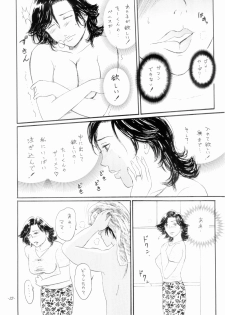 (C70) [Manoou Noguchi Eigyou Nika (Buraindogatei)] Mama Chichi - page 21