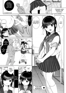 (C77) [Raijinkai (Haruki Genia)] Love Manaka (Love Plus) [English] =LWB= - page 3