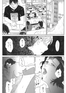 [Buraindogatei] Otonari no Sakuma-san Kouhen - page 2