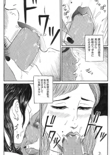 [Buraindogatei] Hitozuma Kairaku Yuugi Kounai Shasei Hen - page 11