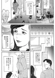 [Buraindogatei] Hitozuma Kairaku Yuugi Kounai Shasei Hen - page 13