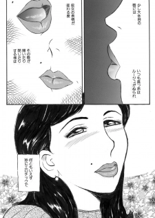 [Buraindogatei] Hitozuma Kairaku Yuugi Kounai Shasei Hen - page 3