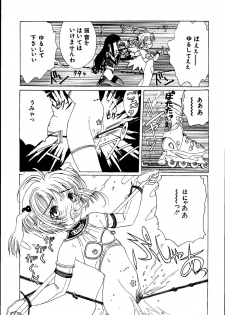 [Kuuronziyou (Kasha)] Kuuronziyou 3 (Cardcaptor Sakura, Angelic Layer) - page 11