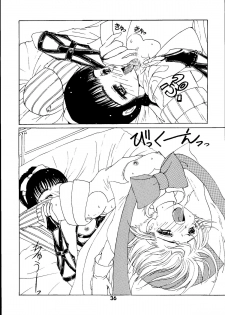 [Kuuronziyou (Kasha)] Kuuronziyou 3 (Cardcaptor Sakura, Angelic Layer) - page 36