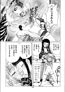 [Kuuronziyou (Kasha)] Kuuronziyou 3 (Cardcaptor Sakura, Angelic Layer) - page 15
