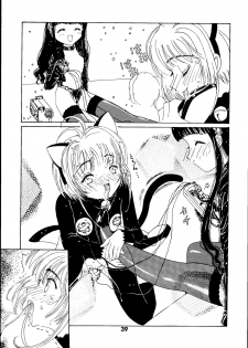 [Kuuronziyou (Kasha)] Kuuronziyou 3 (Cardcaptor Sakura, Angelic Layer) - page 39