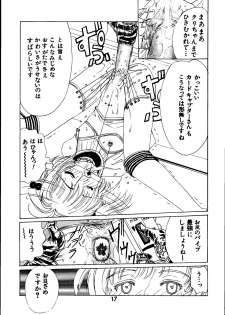 [Kuuronziyou (Kasha)] Kuuronziyou 3 (Cardcaptor Sakura, Angelic Layer) - page 17
