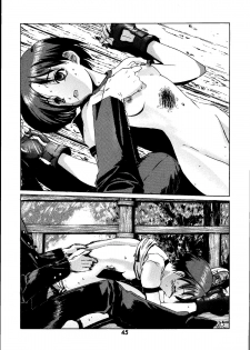 [Kuuronziyou (Kasha)] Kuuronziyou 3 (Cardcaptor Sakura, Angelic Layer) - page 45