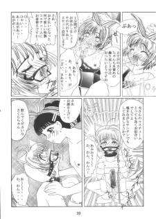 [Kuuronziyou (Okamura Bonsai, Suzuki Muneo)] Kuuronziyou 10 Sakura-chan de Asobou 5 (Cardcaptor Sakura) - page 38
