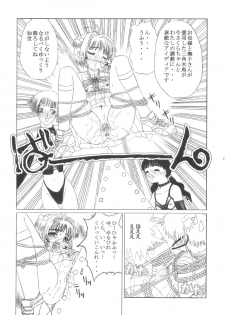 [Kuuronziyou (Okamura Bonsai, Suzuki Muneo)] Kuuronziyou 10 Sakura-chan de Asobou 5 (Cardcaptor Sakura) - page 21