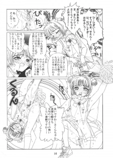 [Kuuronziyou (Okamura Bonsai, Suzuki Muneo)] Kuuronziyou 10 Sakura-chan de Asobou 5 (Cardcaptor Sakura) - page 16