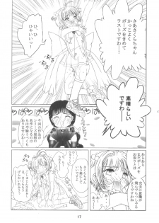 [Kuuronziyou (Okamura Bonsai, Suzuki Muneo)] Kuuronziyou 10 Sakura-chan de Asobou 5 (Cardcaptor Sakura) - page 17