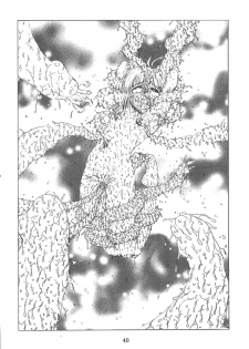 [Kuuronziyou (Okamura Bonsai, Suzuki Muneo)] Kuuronziyou 10 Sakura-chan de Asobou 5 (Cardcaptor Sakura) - page 40