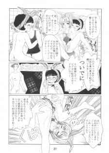 [Kuuronziyou (Okamura Bonsai, Suzuki Muneo)] Kuuronziyou 10 Sakura-chan de Asobou 5 (Cardcaptor Sakura) - page 27