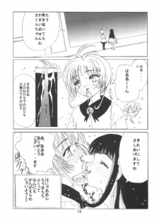 [Kuuronziyou (Okamura Bonsai, Suzuki Muneo)] Kuuronziyou 6 Sakura-chan de Asobou 3 (Cardcaptor Sakura) - page 15