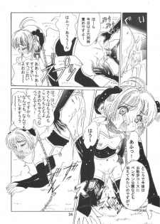 [Kuuronziyou (Okamura Bonsai, Suzuki Muneo)] Kuuronziyou 6 Sakura-chan de Asobou 3 (Cardcaptor Sakura) - page 34