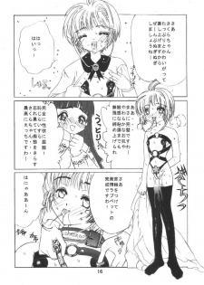 [Kuuronziyou (Okamura Bonsai, Suzuki Muneo)] Kuuronziyou 6 Sakura-chan de Asobou 3 (Cardcaptor Sakura) - page 16