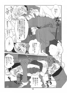 [Kuuronziyou (Okamura Bonsai, Suzuki Muneo)] Kuuronziyou 6 Sakura-chan de Asobou 3 (Cardcaptor Sakura) - page 18