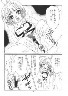 [Kuuronziyou (Okamura Bonsai, Suzuki Muneo)] Kuuronziyou 6 Sakura-chan de Asobou 3 (Cardcaptor Sakura) - page 8