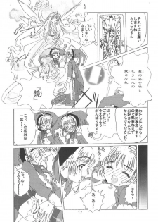 [Kuuronziyou (Okamura Bonsai, Suzuki Muneo)] Kuuronziyou 6 Sakura-chan de Asobou 3 (Cardcaptor Sakura) - page 17