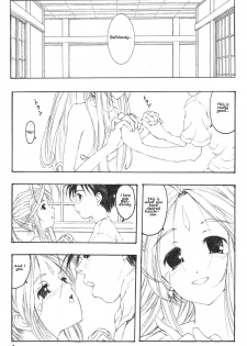 (CR37) [Artron (Shima)] Tears... (Ah! Megami-sama) [English] [Malmanous] - page 3