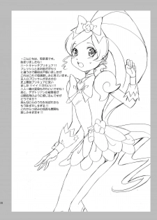 [inspi. (Izumi Rin)] Marine Blossom (Heart Catch Precure!) [Digital] - page 18