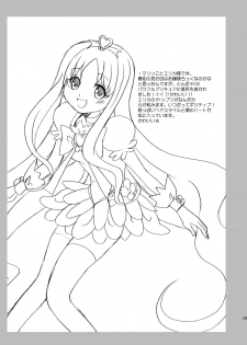 [inspi. (Izumi Rin)] Marine Blossom (Heart Catch Precure!) [Digital] - page 19