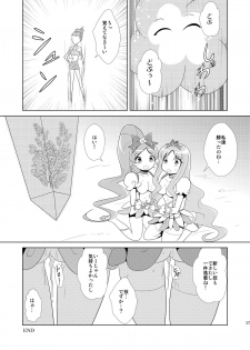 [inspi. (Izumi Rin)] Marine Blossom (Heart Catch Precure!) [Digital] - page 17